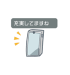 [動く]ポンコツAIスマホ Siro（個別スタンプ：18）