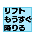 ゲレンデで使うスタンプ、文字だけ！（個別スタンプ：8）