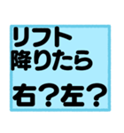 ゲレンデで使うスタンプ、文字だけ！（個別スタンプ：10）