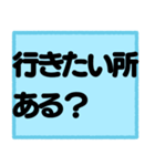 ゲレンデで使うスタンプ、文字だけ！（個別スタンプ：16）