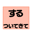 ゲレンデで使うスタンプ、文字だけ！（個別スタンプ：19）