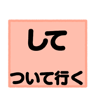 ゲレンデで使うスタンプ、文字だけ！（個別スタンプ：20）