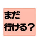 ゲレンデで使うスタンプ、文字だけ！（個別スタンプ：21）