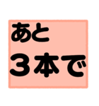 ゲレンデで使うスタンプ、文字だけ！（個別スタンプ：22）