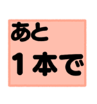 ゲレンデで使うスタンプ、文字だけ！（個別スタンプ：23）