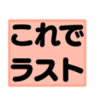 ゲレンデで使うスタンプ、文字だけ！（個別スタンプ：24）