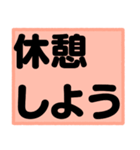 ゲレンデで使うスタンプ、文字だけ！（個別スタンプ：25）