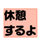 ゲレンデで使うスタンプ、文字だけ！（個別スタンプ：26）