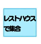 ゲレンデで使うスタンプ、文字だけ！（個別スタンプ：34）