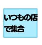 ゲレンデで使うスタンプ、文字だけ！（個別スタンプ：35）