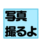 ゲレンデで使うスタンプ、文字だけ！（個別スタンプ：38）