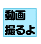 ゲレンデで使うスタンプ、文字だけ！（個別スタンプ：40）