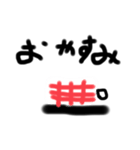 ぼうにんげんくん^_^（個別スタンプ：3）