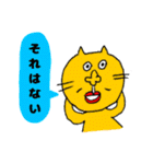 ピャーリー‼︎02（個別スタンプ：8）