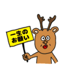 ピャーリー‼︎02（個別スタンプ：12）