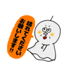 ピャーリー‼︎02（個別スタンプ：16）