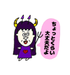 ピャーリー‼︎02（個別スタンプ：17）