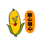 ピャーリー‼︎02（個別スタンプ：20）