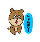 ピャーリー‼︎02（個別スタンプ：27）