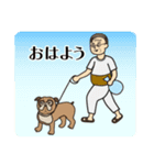 町のご近所さん（個別スタンプ：1）