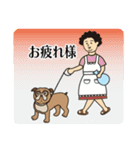 町のご近所さん（個別スタンプ：4）