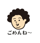 町のご近所さん（個別スタンプ：8）