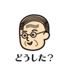 町のご近所さん（個別スタンプ：11）