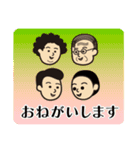町のご近所さん（個別スタンプ：15）