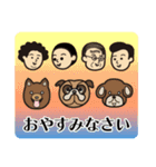 町のご近所さん（個別スタンプ：16）