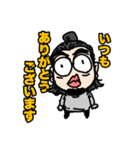 ヨギのスタンプ2（個別スタンプ：3）