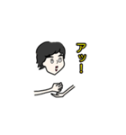 サンカクなヒトビト（個別スタンプ：1）
