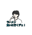 サンカクなヒトビト（個別スタンプ：2）