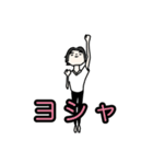 サンカクなヒトビト（個別スタンプ：3）