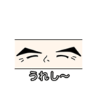 サンカクなヒトビト（個別スタンプ：5）