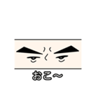 サンカクなヒトビト（個別スタンプ：7）