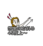 サンカクなヒトビト（個別スタンプ：11）