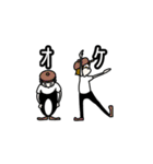 サンカクなヒトビト（個別スタンプ：13）