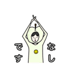 サンカクなヒトビト（個別スタンプ：18）