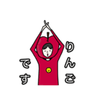 サンカクなヒトビト（個別スタンプ：19）
