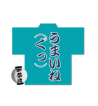 お祭り大好き・神輿大好きの弐（個別スタンプ：11）