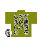 お祭り大好き・神輿大好きの弐（個別スタンプ：28）