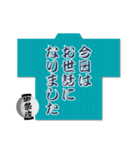 お祭り大好き・神輿大好きの弐（個別スタンプ：31）