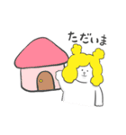 モッフモフちゃんの日常スタンプ（個別スタンプ：25）