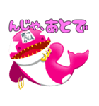 PINK★ORCA part3（個別スタンプ：6）