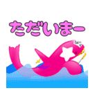 PINK★ORCA part3（個別スタンプ：8）