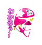 PINK★ORCA part3（個別スタンプ：10）