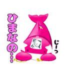 PINK★ORCA part3（個別スタンプ：24）