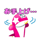 PINK★ORCA part3（個別スタンプ：32）