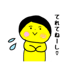 つんのすけくんの日常  ②（個別スタンプ：1）