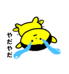 つんのすけくんの日常  ②（個別スタンプ：2）